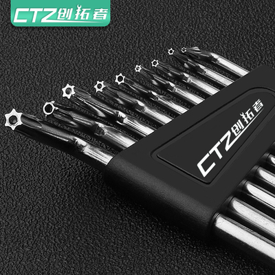 包邮活动T3T4T5T6T7T8T9T10T15改锥梅花内六角螺丝刀扳手星批套装