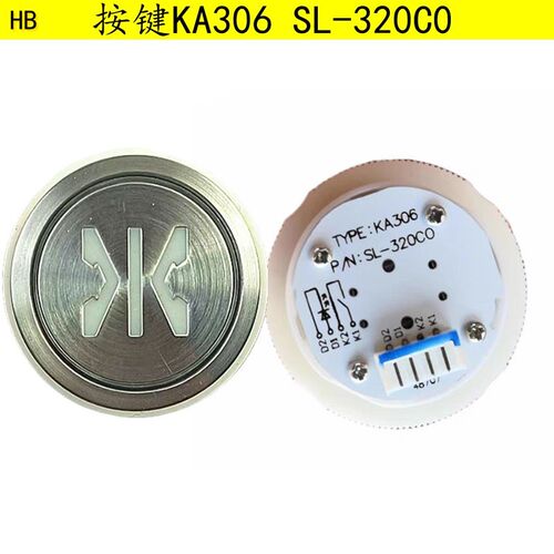 菱王电梯按钮KA306 SL-320C0圆形按键适用三洋 快意电梯