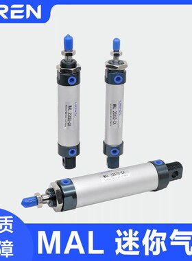 MAL铝合金迷你气缸16 20 25 32 40 50X25X50X75X100X200小型气动