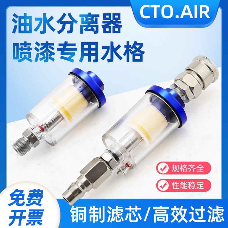喷漆枪油水分离器过滤滤水空气干燥气泵空压机配件大全气动三联件,鲜花速递/花卉仿真/绿植园艺,洒水/浇水壶,淘宝优惠券,粉丝福利购,淘宝优惠卷