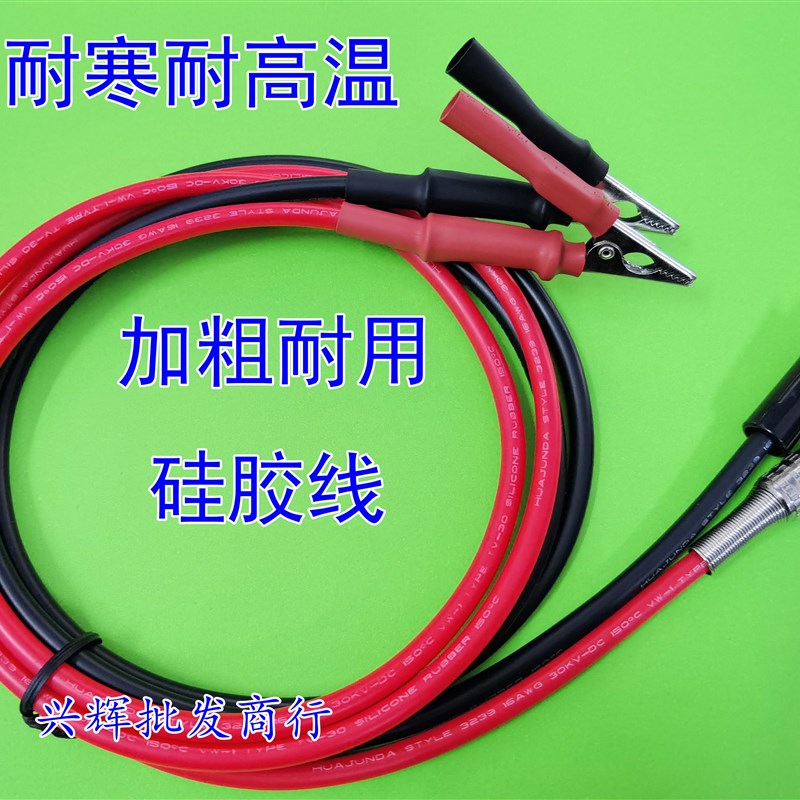 ATL507绝缘电阻测试表笔 YD9820开尔文夹表笔测试线电阻仪测试夹