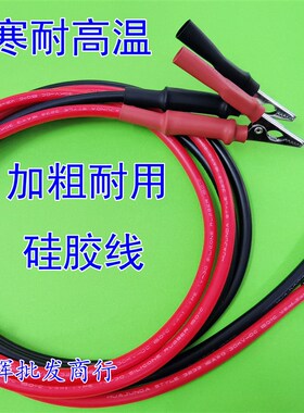 ATL507绝缘电阻测试表笔 YD9820开尔文夹表笔测试线电阻仪测试夹
