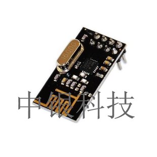 2.4G无线模块 台产 NRF24L01 功率加强版