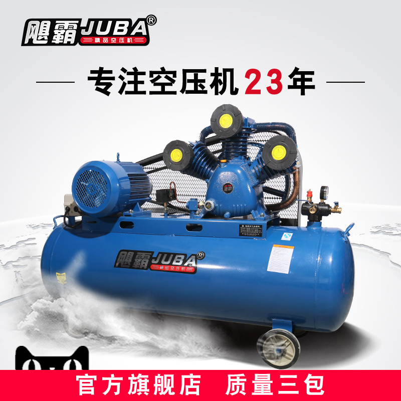 飓霸气泵空压机高压工业级大型汽修喷漆1.0/225L压缩机冲气泵装修
