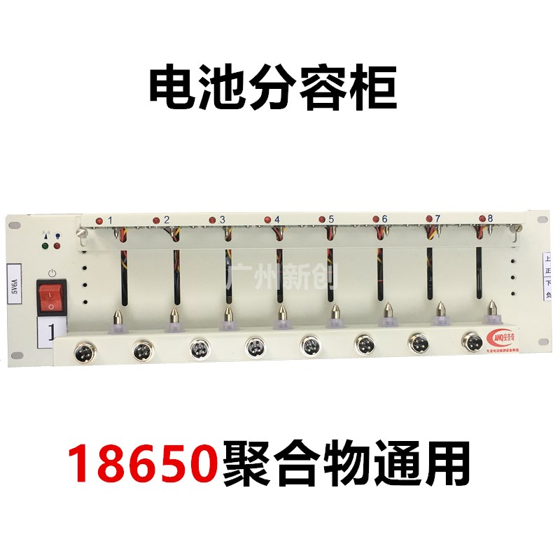 锂电池性能测试系统 电池分容柜 容量测试仪老化柜 电芯分容机