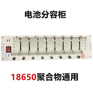 锂电池性能测试系统 电池分容柜 容量测试仪老化柜 电芯分容机