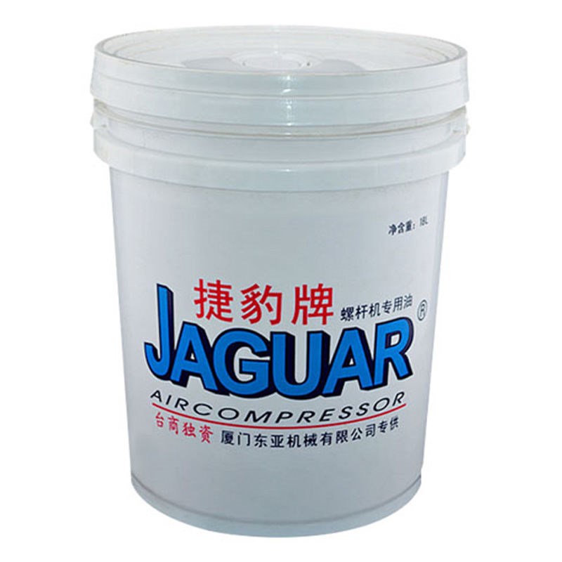 包邮捷豹螺杆式空压机保养专用机油空气压缩机冷却液通用润滑油