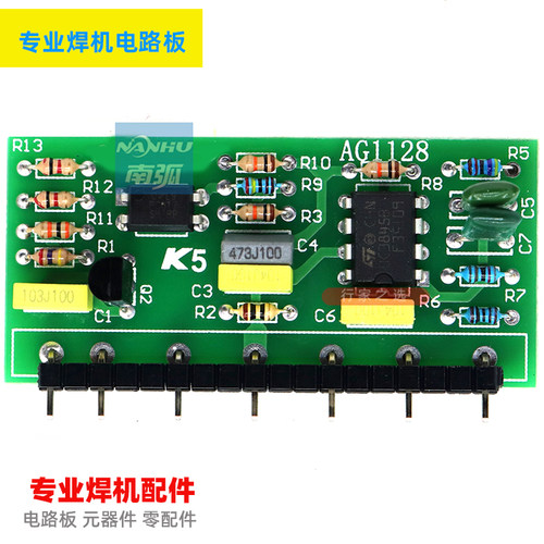电路板逆变焊机开关控制小板辅助电源板电路板ARC250GS小板PCBA