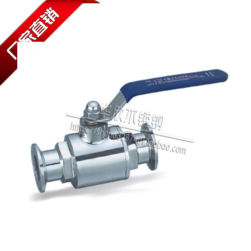 304食品级卡箍式Q81F抛光快接直通球阀不锈钢卫生级快装球阀卡盘