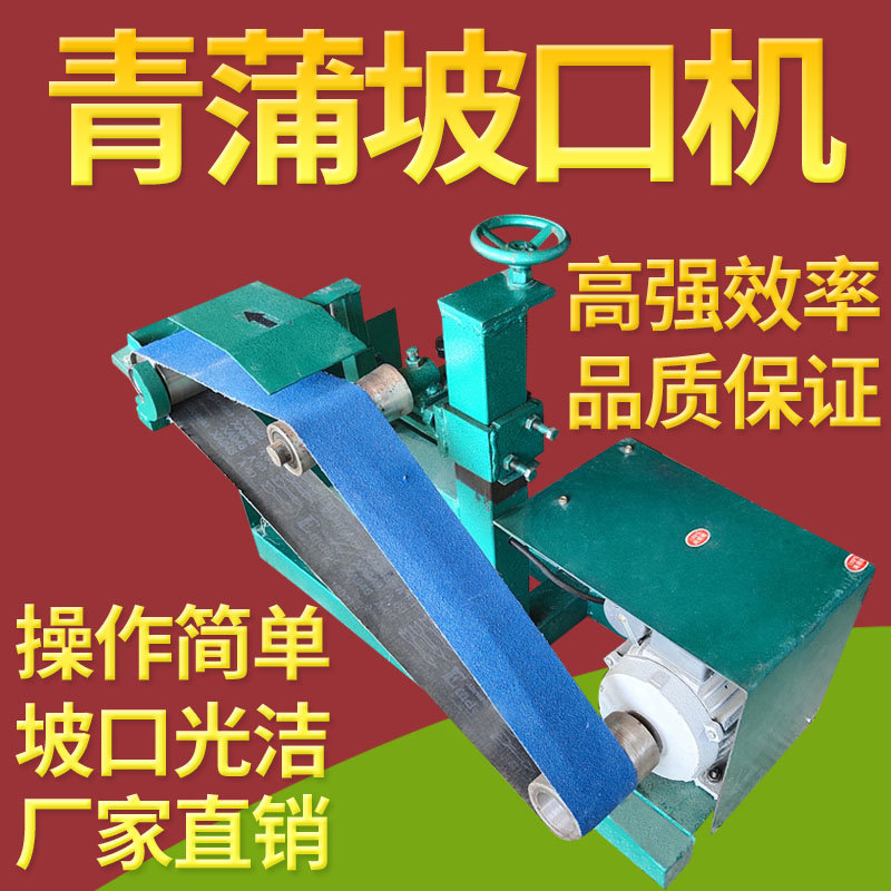 重型青蒲楼梯扶手破口纯铜芯电动坡口机加重不锈钢磨口机铜线包邮