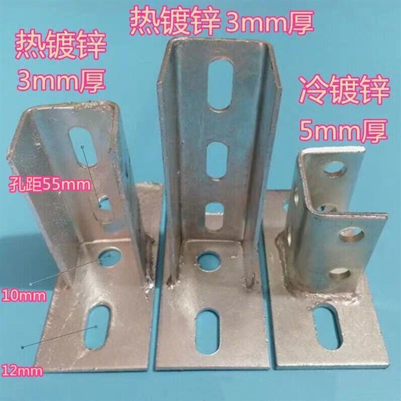 C型钢开口底座连接件 抗震支架免焊镀锌地脚安装太阳能光伏板牛腿图片