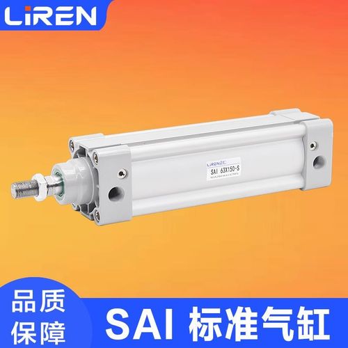 SAI气缸32 40 50 63 80 100 125BX100X150X200X300SN亚德客款气缸