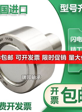 德国轴承 进口轴承 GE8DO GE8PW F-212139.02.RN F-561143.IR