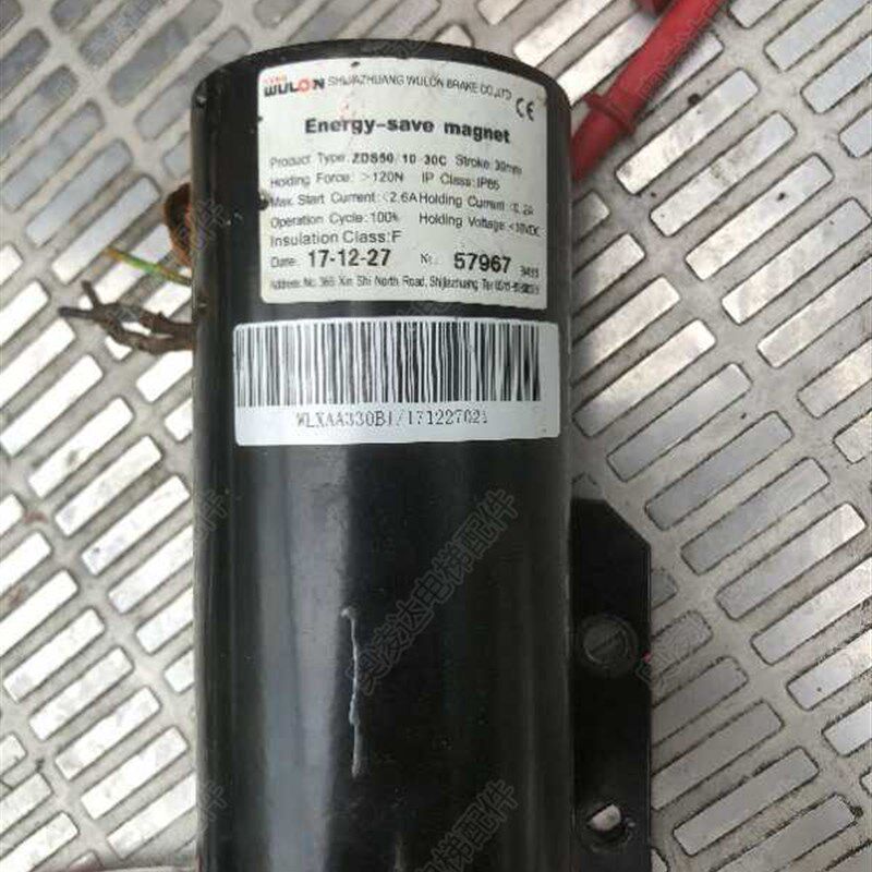 电梯配件 扶梯制动器电磁铁 电梯附加ZDS5010-30C辅助抱闸 原装