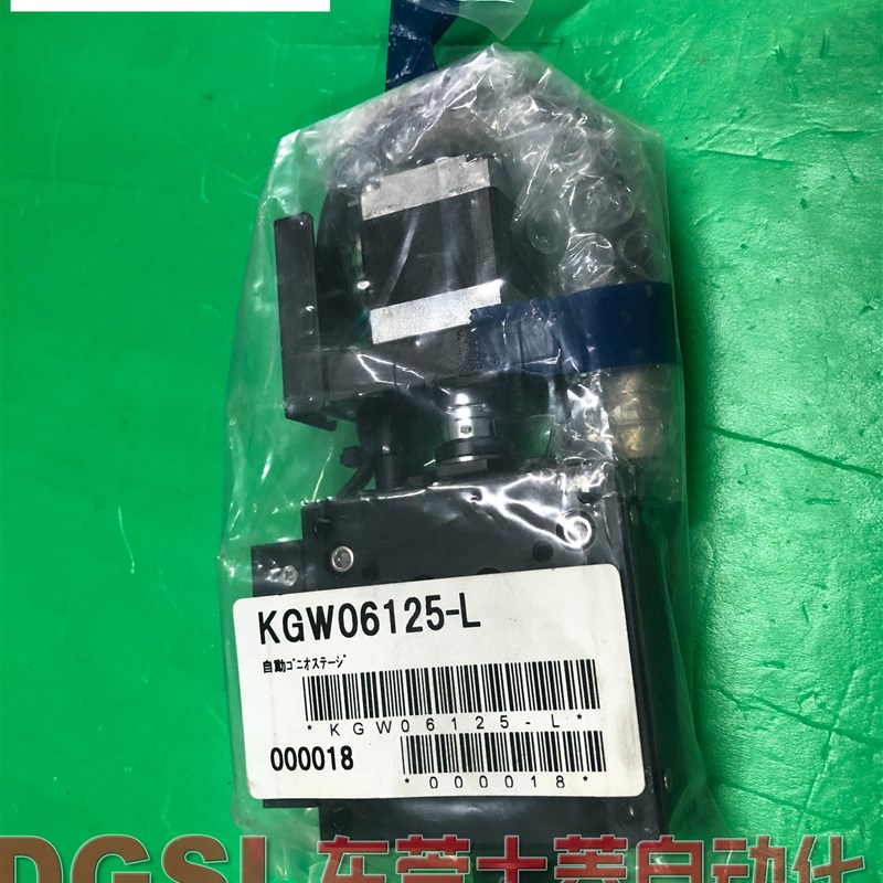 全新原装正品 进口高精度电动滑台(KGW06125-L现货特价出售包邮
