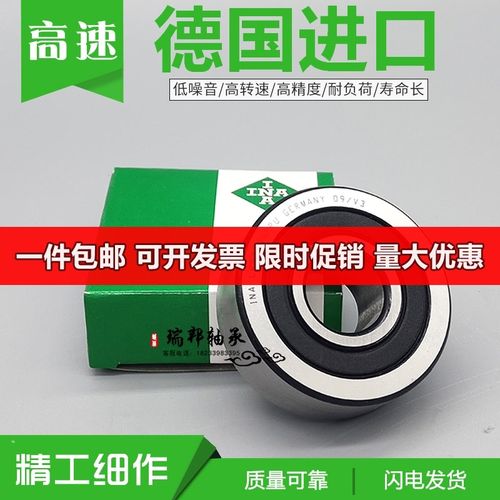 INA进口轴承 LR 604 605 606 607 608 6000 6001 2RSR NPPU HLW