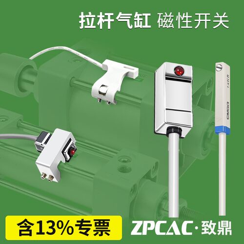 SC拉杆气缸CMSG磁性开关固定支架传感器DS1/CS1-F/U/G/DMSG-P-020