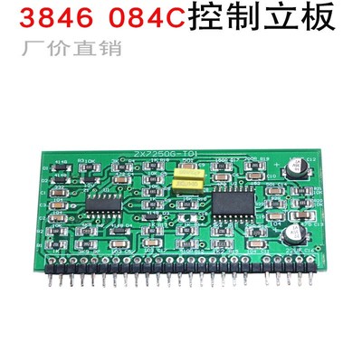 单管IGBT焊机立板 TL084CN UC3846N控制模块 ZX7手工焊控制板