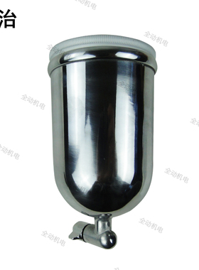 明治 W-71G 喷枪 喷漆枪 喷壶 PC-4 400ml 1/4 适用 W71G 上壶