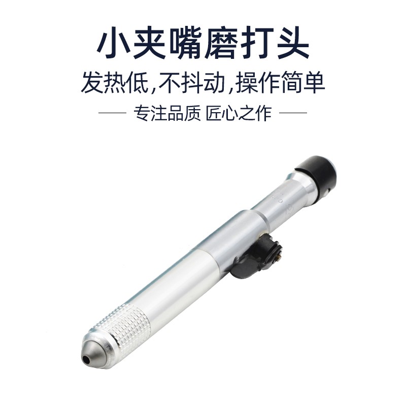 意大利T38细头吊磨机小型雕刻配件手柄磨头小夹嘴电动打头直磨机
