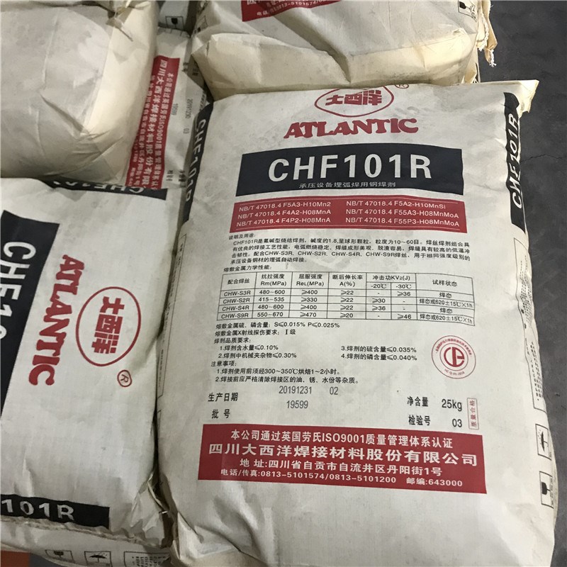 正品大西洋埋弧焊剂CHF101R焊剂埋弧12-40目SJ101碳钢承压47018