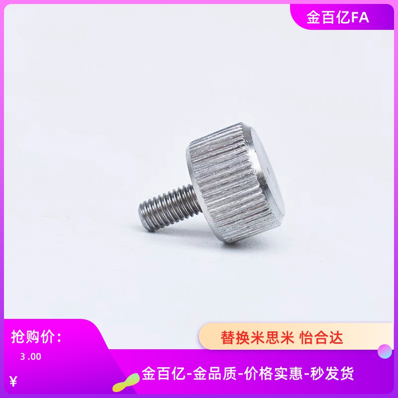 HAW51-M4-L6压纹52把手56/57/m3/m5/L10/l16/l20