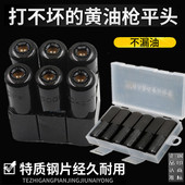 工业级黄油枪头平头 高压黄油枪平嘴 精品黄油枪嘴平油咀 打不坏