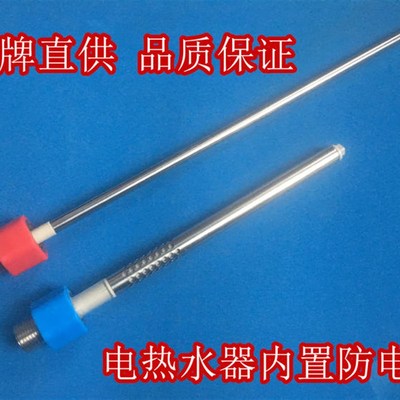 适用帝d博思D-DFH-J60-20A-Z1电热水器防电墙冷热进出水管太t阳雨