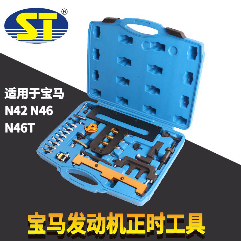 宝马N46发动机正时工具x1 320i 318i 5系E90 N42正时弹簧专用工具