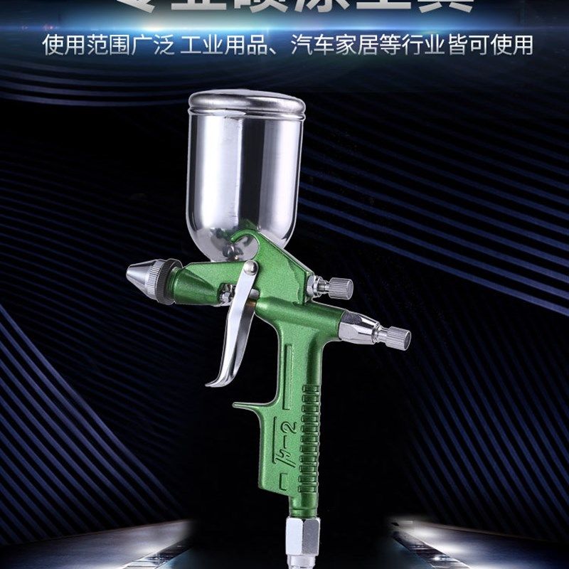 F2喷枪0.3 0.5 0.8小口径油漆枪上色喷枪修补家具皮具修补喷漆枪,农用物资,苗木固定器/支撑器,淘宝优惠券,粉丝福利购,淘宝优惠卷
