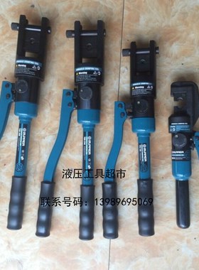 ZUPPER巨力液压钳压线钳YQK-70YYQ-120YQK-240/300铜铝鼻压接1