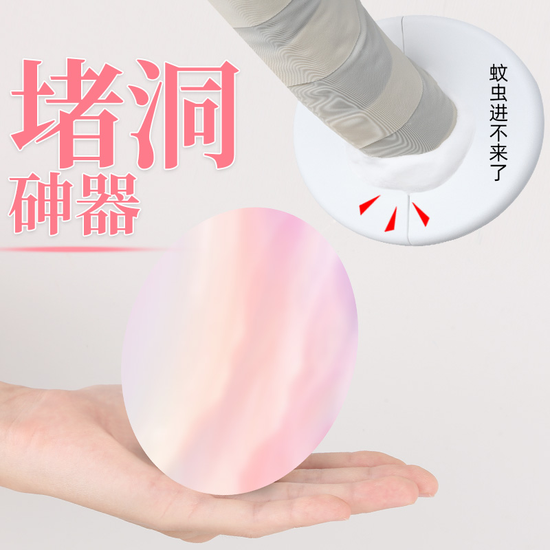 空调洞口封堵塞神器堵孔装饰盖补墙洞胶泥下水管道遮挡防老鼠密封