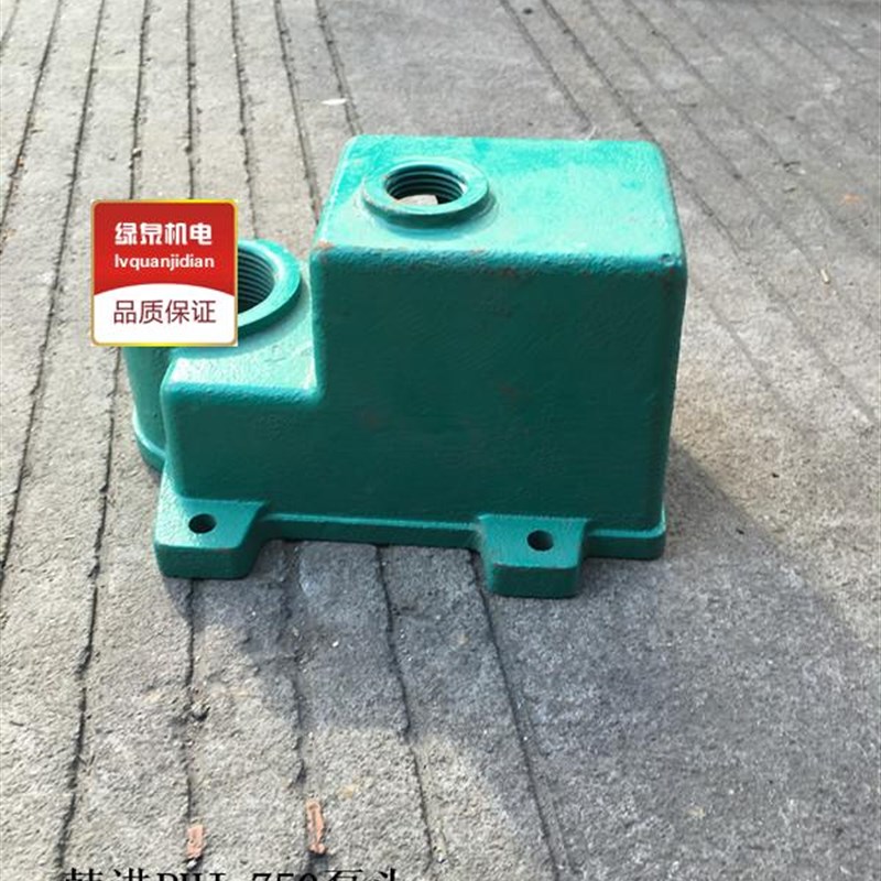 韩进水泵泵体水箱泵头配件PHJ250A300A550A/371A/750A/370A/1100A