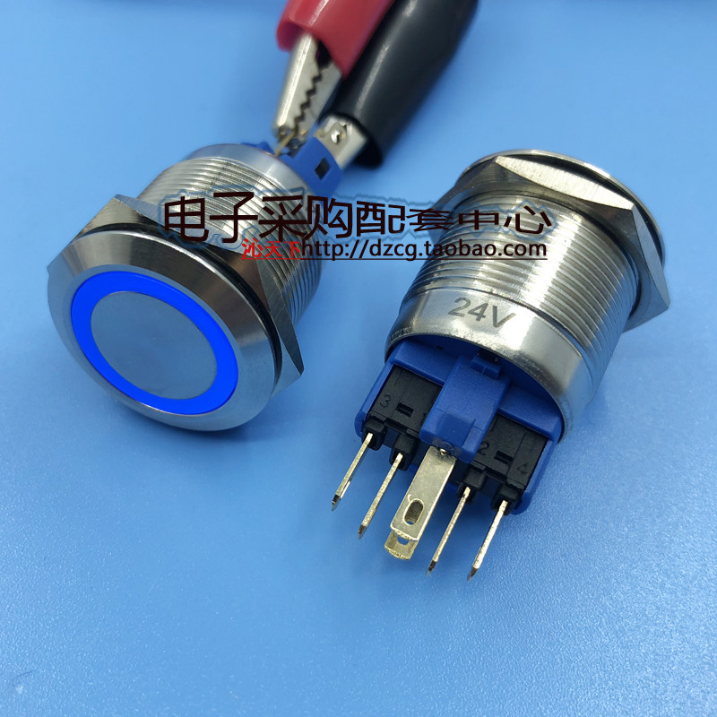 一佳 22MM金属开关 不锈钢按钮防水按钮 环形带灯自锁电源开关,橡塑材料及制品,塑料盒/塑料箱/塑料柜,淘宝优惠券,粉丝福利购,淘宝优惠卷