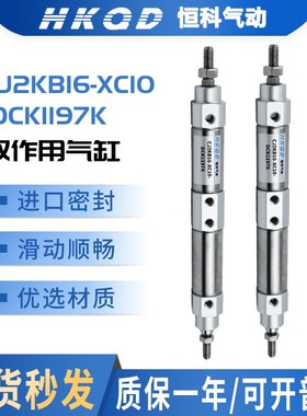 CJ2KB16-XC10-DCK1197K 钻孔机气缸线路板厂用双行程汽缸