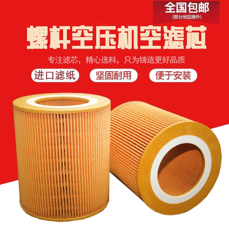 22KW30HP空滤1613872000 GA11/15/18/22/30C空气过滤器