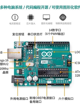 Arduino uno R3开发板 原装意大利arduino英文版Atmega328P单片机