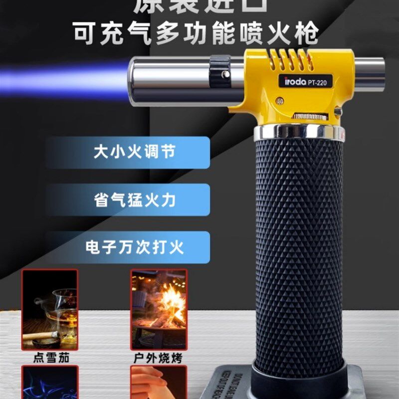 台湾进口爱烙达可充气多功能喷火枪丁烷气户外喷枪瓦斯枪西餐烤枪