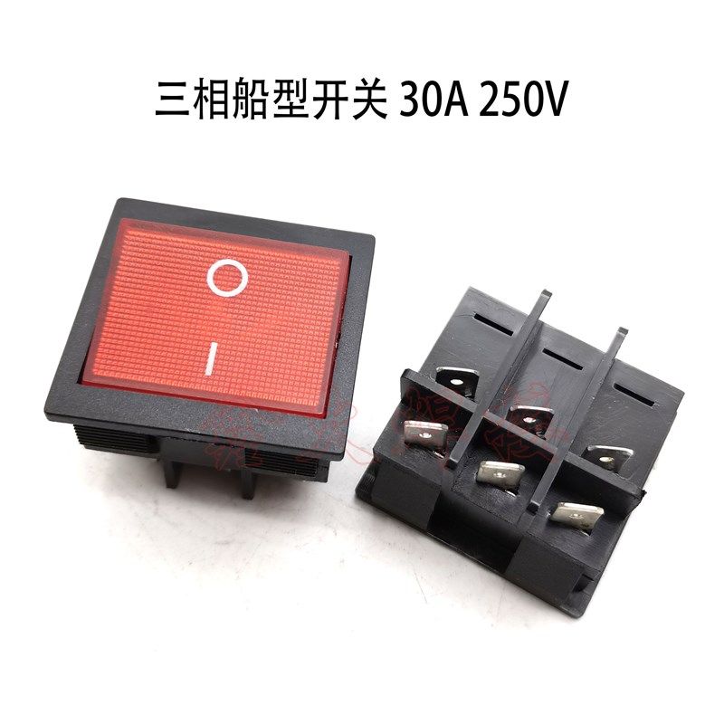 逆变直流焊机大功率 三相船型开关 六角两档 带灯 250V30A 银触点
