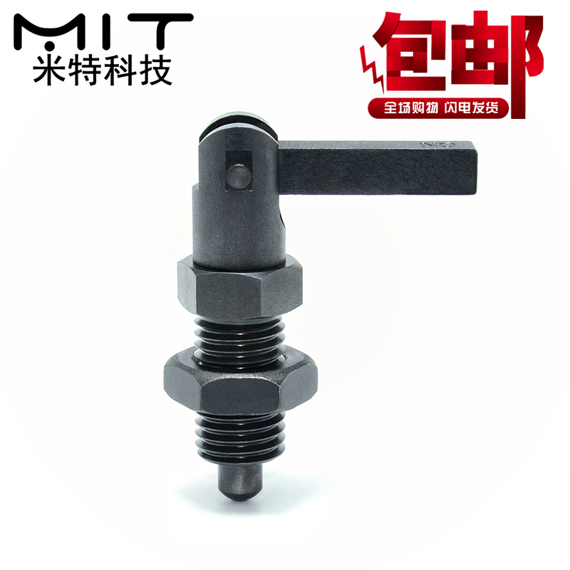 PMXSR/PXSR带把手旋钮柱塞螺纹紧定柱塞弹簧定位柱销M12 16 20