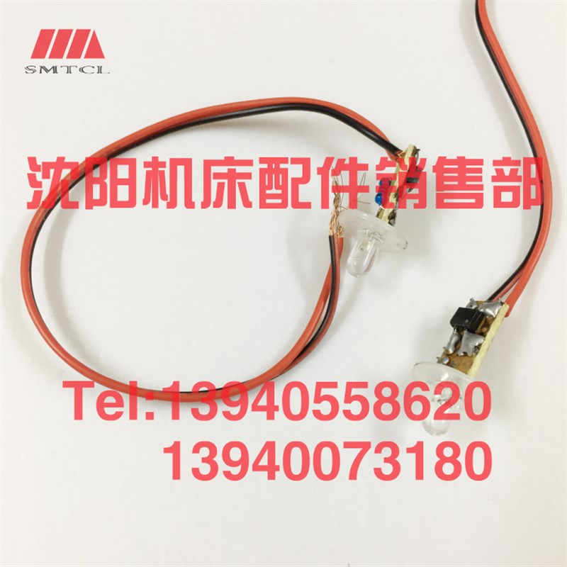 中捷镗床TPX619B瞄准镜 瞄准器 瞄准仪 灯泡 灯珠 LED工作灯 T619