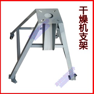 塑料干燥机下料支架 A型铁脚架 25-50KG烘料机烤料机支架 铁架子