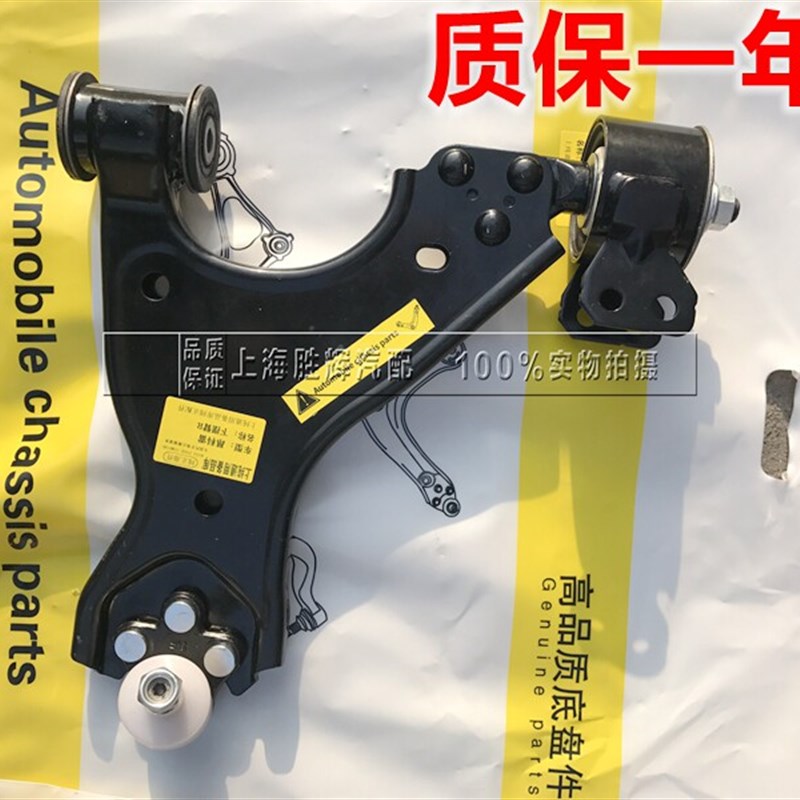 适别克昂科雷下摆臂下肢臂总成昂克雷下摆臂胶套三角架下悬挂总成
