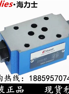 华德型叠加液控单向阀Z2S6-40/60 Z2S10-20/30 Z2S10A/B-20 Z2S16