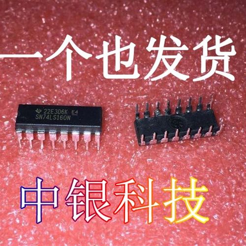 SN74LS160N HD74LS160P 74LS160 直插DIP-16 逻辑计数器