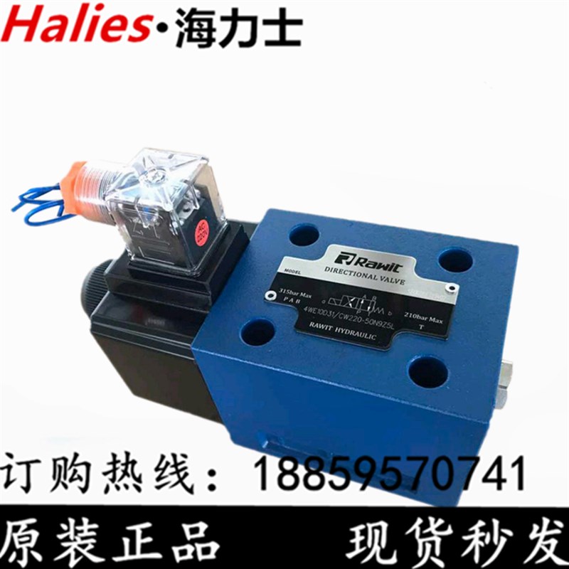 液压电磁换向阀34WE10D/Y/B/A/C61/CG24N9Z5L 4WE10EA/HA/GA/JAB