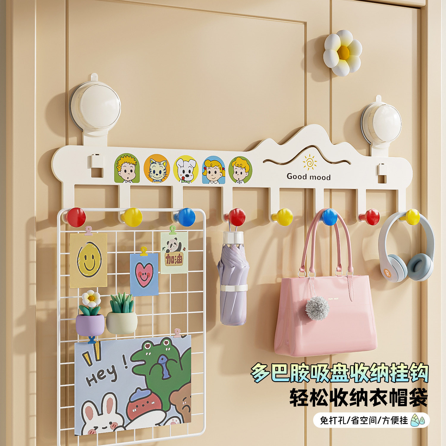 吸盘挂钩粘钩真空强力承重置物架钩子壁挂免打孔浴室挂勾门后收纳,收纳整理,挂钩/粘钩,淘宝优惠券,粉丝福利购,淘宝优惠卷