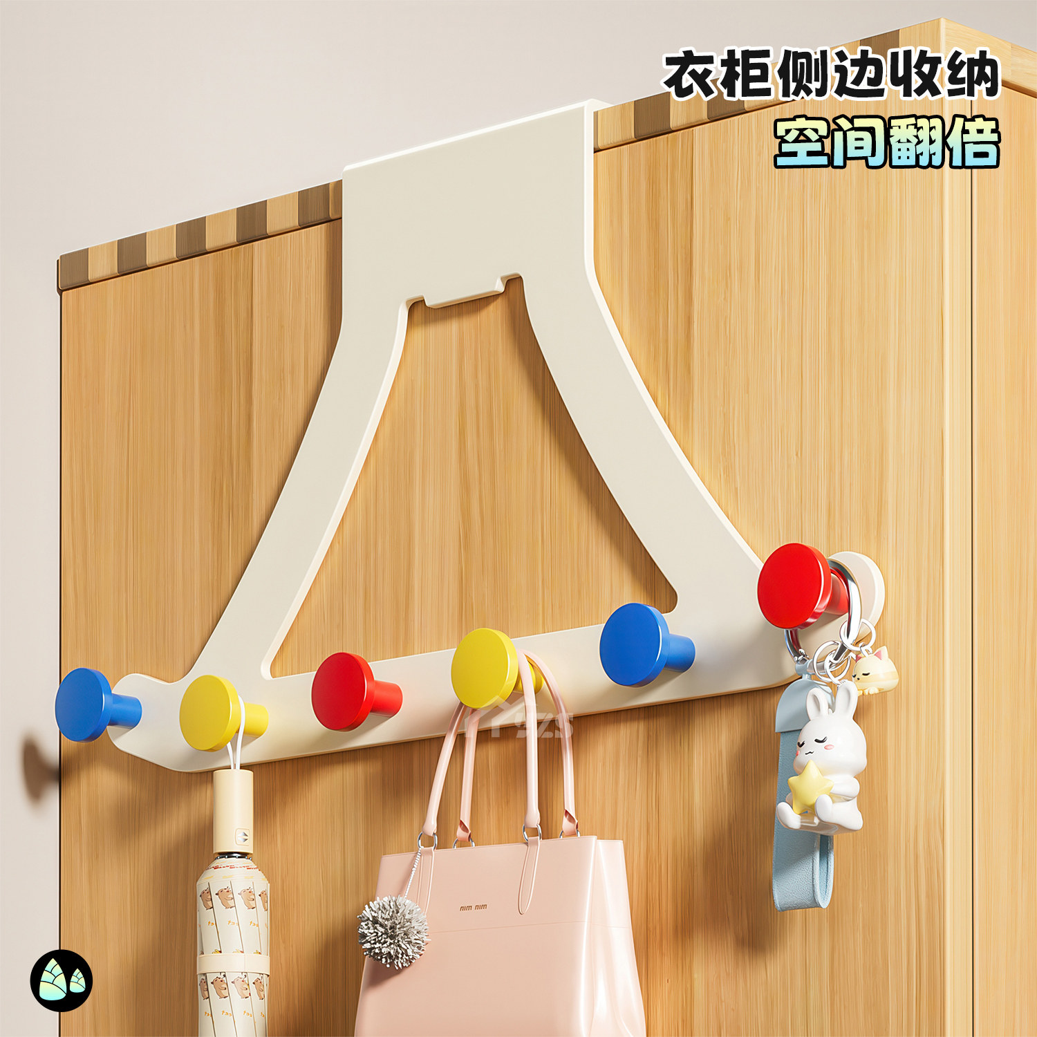衣柜外侧面挂架挂衣钩柜子侧边直角衣服收纳挂钩免打孔门后挂衣架