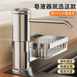 洗洁精压取器厨房水槽皂液器延长器家用洗菜盆洗涤剂按压器加长管
