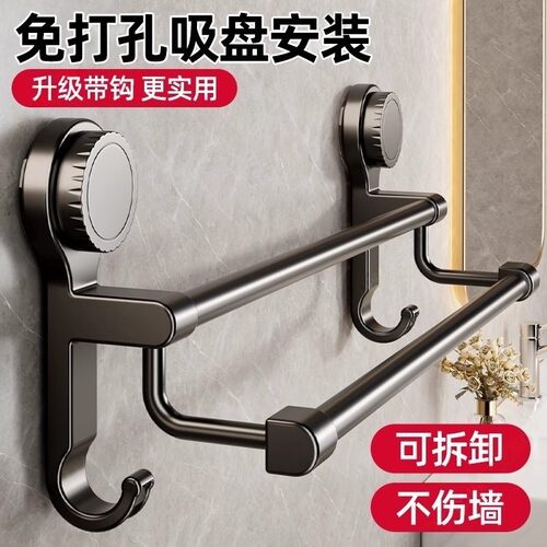 厨房免打孔壁挂墙上晾毛巾挂杆